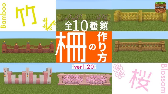 エクステリアにおける外柵 フェンス のお話吹田市でエクステリアデザインや外構工事ならsotoDesign竹本造園
