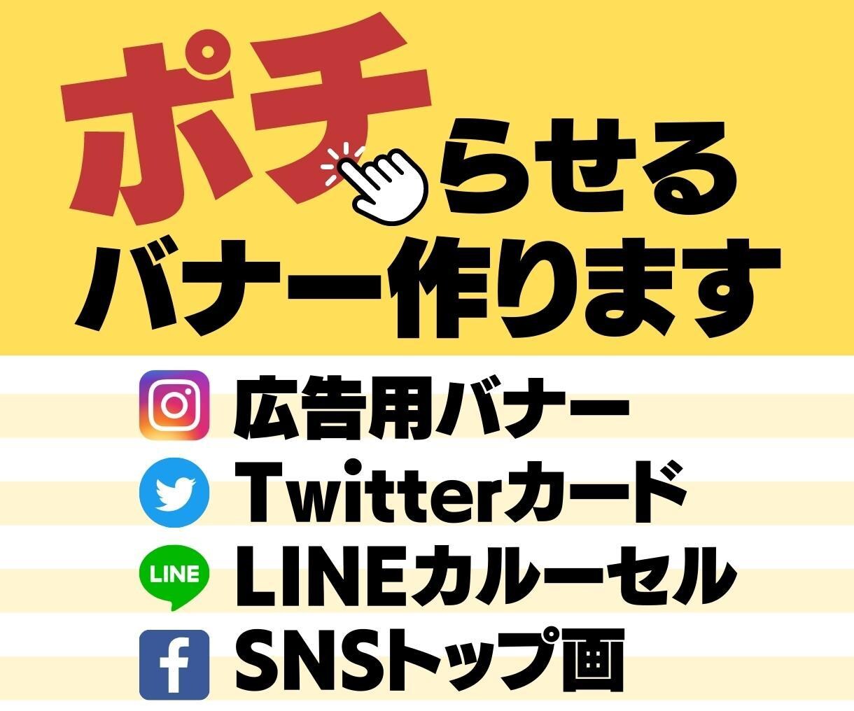 企業向け ビジネス系広告バナーの作り方！デザイン初心者でもわかる配色・フォント・レイアウトのコツデザインのン