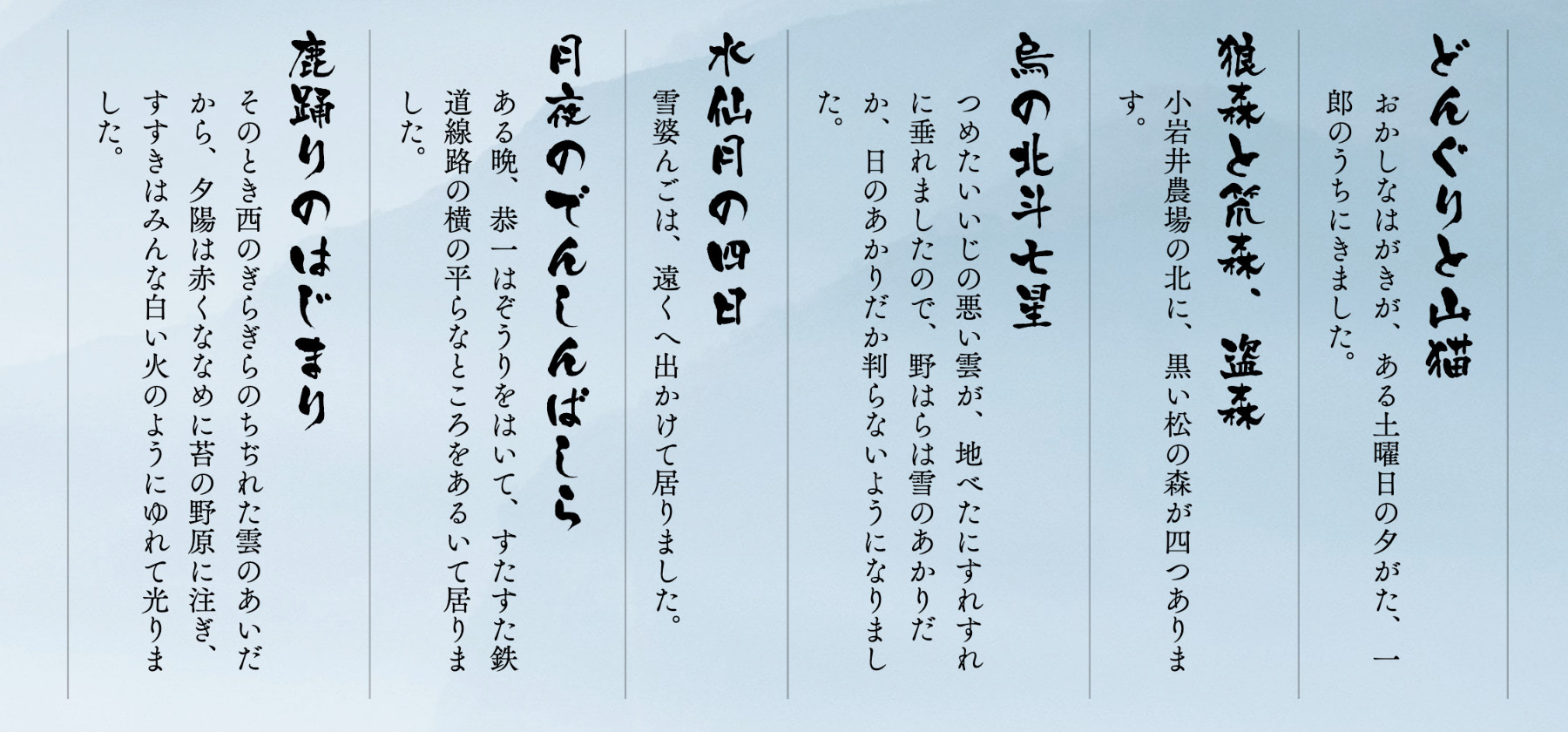 気になる縦書きwebデザイントレンドウォッチ株式会社digiperstyle