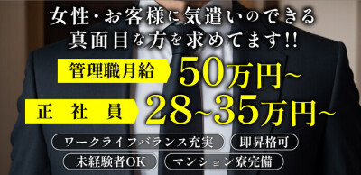 加賀温泉駅で人気のエステサロン｜ホットペッパービューティー