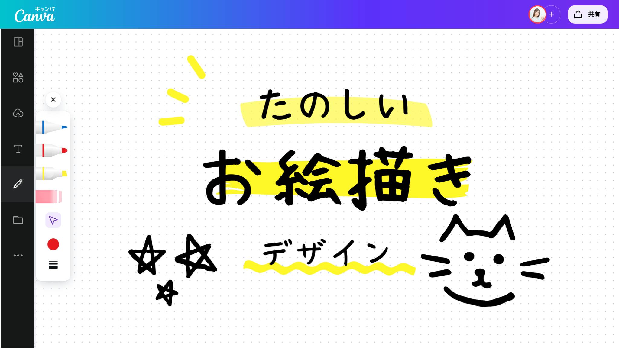 スマホお絵かきアプリ7選❗️おすすめはどれ？ iPhone・Androidで使える無料イラストアプリ