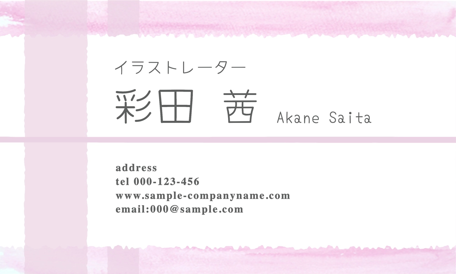 楽天市場 お試し名刺 40枚 名刺印刷 名刺作成 400種の名刺デザインサンプルから選べます。イラストレーターの名刺データ入稿、名刺 印刷サンプル以外のデザインも承ります。名刺の仕上がり、オーダーのやりとりをお試し下さい。 : アウェイクスタイル