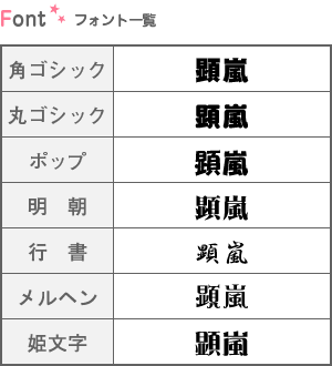 初心者の方にもおすすめ🔰うちわフリーフォント5選🌻ゆる推し活OLが投稿したフォトブックLemon8