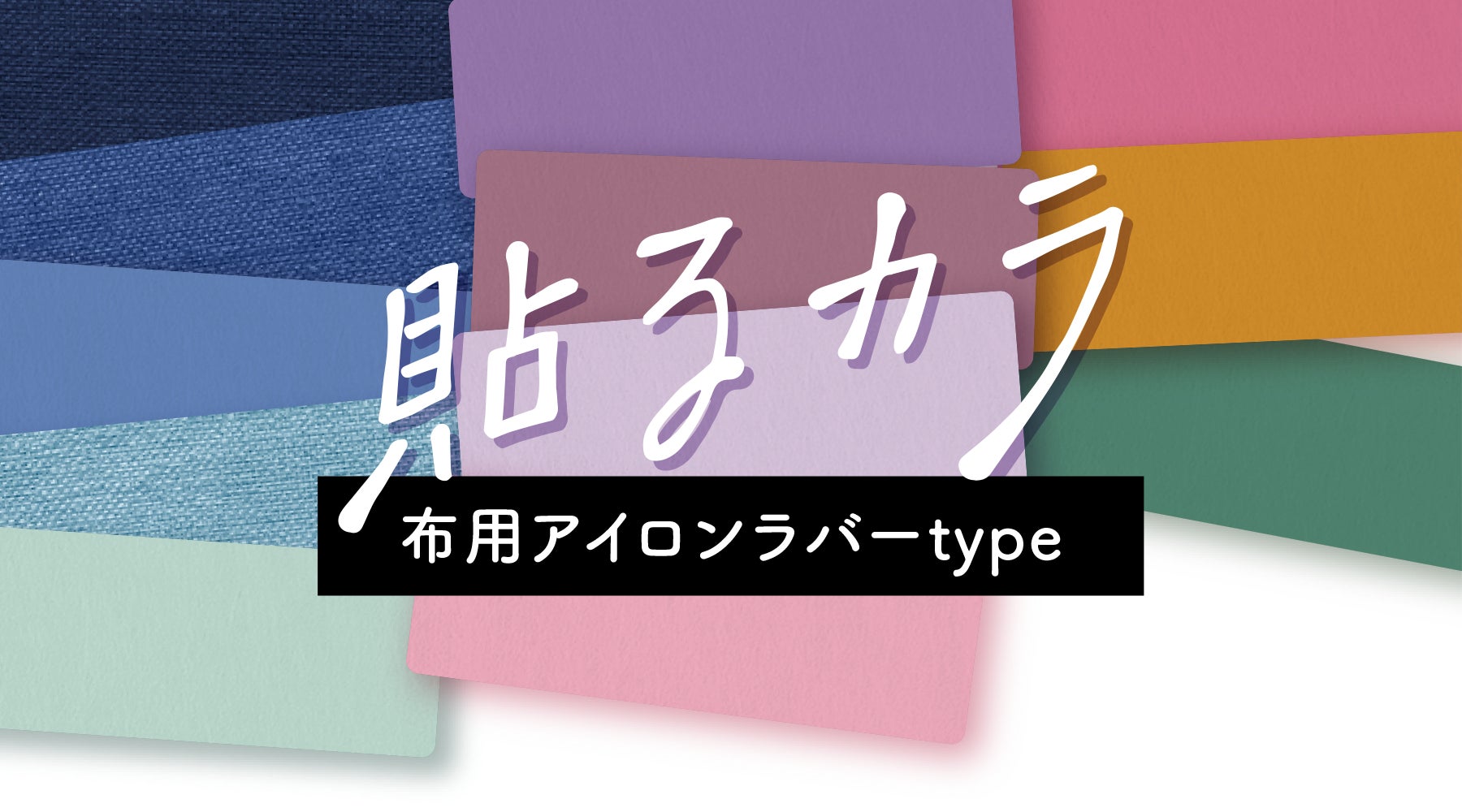 楽天市場 3サイズセットでお得 最短当日発送 フロッキーネーム 大中小 3サイズ 大1個・中6個・小13個 × 3色＝計60個 名前シール 布用くつした 靴下 下着 タオル お名前シール 入学 入園 幼稚園 保育園 ハンドメイド 入学祝い 入学準備 転写 おしゃれ かわいい