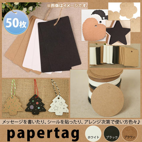 cotta ペーパータグ 桜 大 10枚入タグお菓子・パン材料・ラッピングの通販 cotta＊コッタ