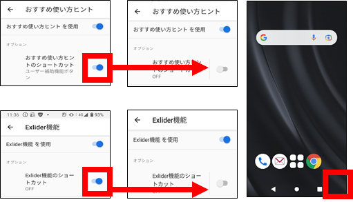 Google Noto Color Emoji Android 7.1の👀 目
