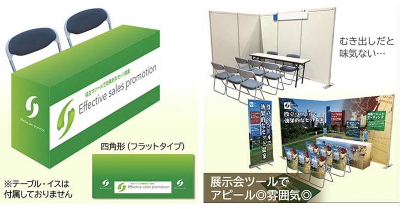 展示会で目立つ看板とは？用途別に使える看板をご紹介