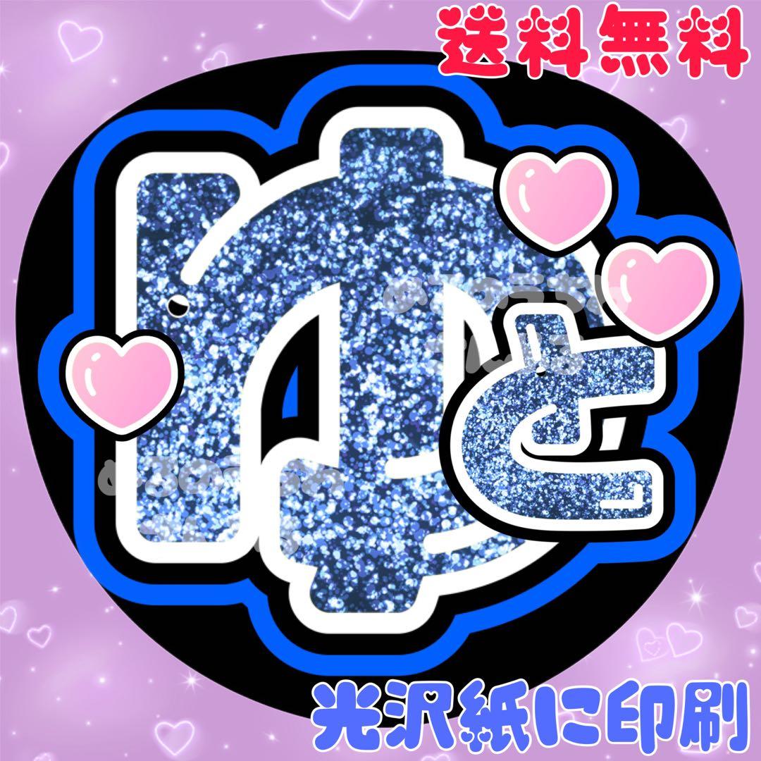 応援うちわ文字に合うフォント：特化型 目的別フォントガイド040デザインポケット