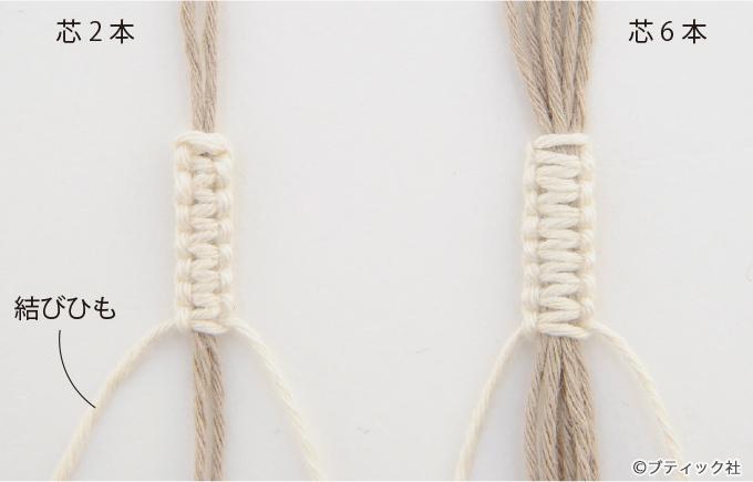 スレッドコード編み方 太くするTikTok