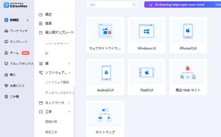 2025年最新版 ユーザーインターフェース UI の基本とデザイン戦略 – 使いやすさを追求する最新手法 - 株式会社DEAP