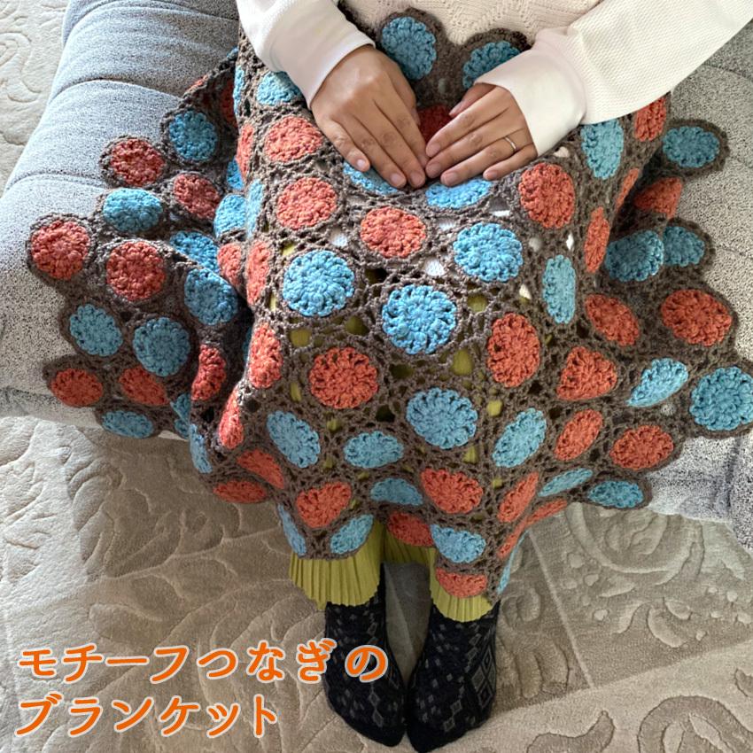 松編みモチーフのミニブランケット その他ファッション Morinoosa 通販 13141269Creema クリーマ
