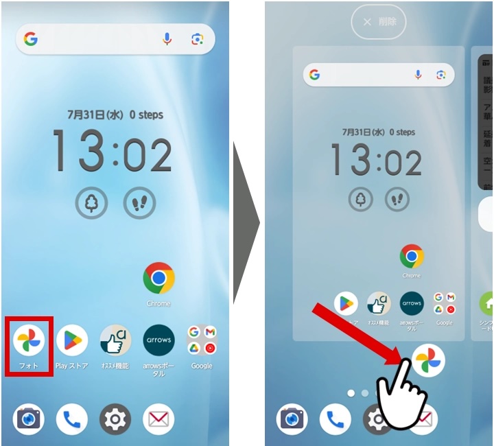 iOS 14ではホーム画面のアプリアイコンを変更可能に 実際に試してみた 3 3 ページ- ITmedia Mobile