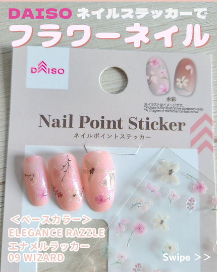 セリア 買ってきました～♪ : 洋菓子本店 sasaki