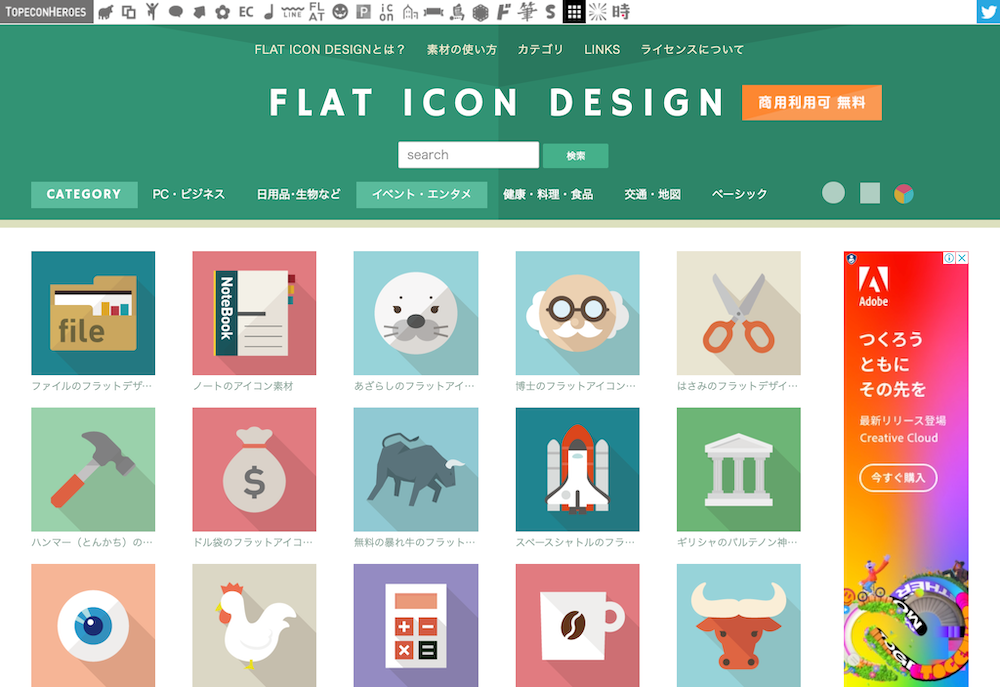 アプリのアイコンデザインで成功するための完全ガイド