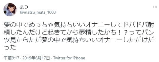 夢占い】オナニーする夢の意味とは？ 状況・登場人物・場所別に解説｜「マイナビウーマン」