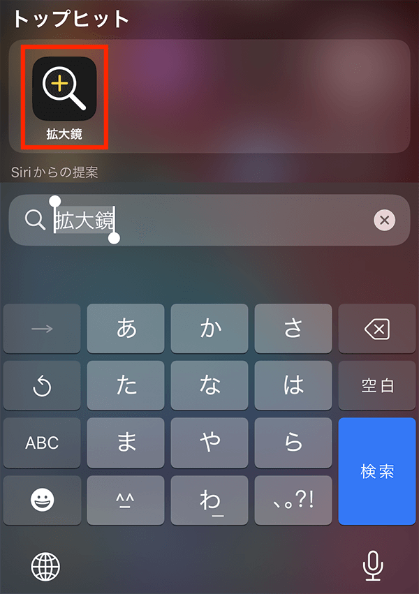 拡大アイコン1アイコン素材ダウンロードサイト「icooon-mono」商用利用可能なアイコン素材が無料 フリー ダウンロードできるサイト