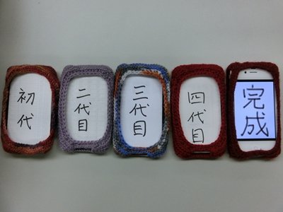 モチーフ編み図だおRaisuBallのスマホケース iPhone 通販 ∞ SUZURI スズリ