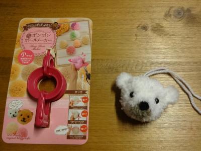 セリアのボンボンメーカー♪manoのハンドメイドブログ