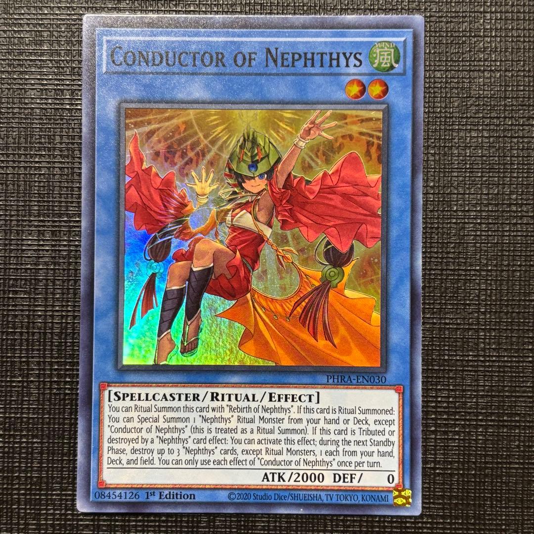 遊戯王 ネフティスの繋ぎ手 プレイマット