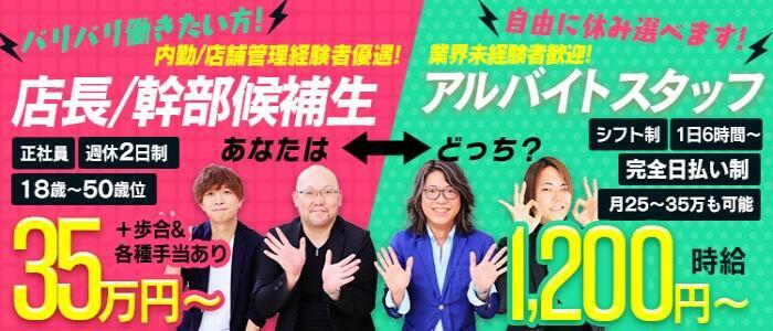 体型を気にせず働ける！待機室のお菓子は食べ放題です 埼玉朝霞新座ちゃんこ｜バニラ求人で高収入バイト