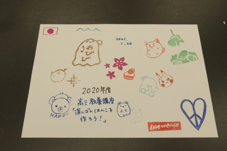 すうじ曜日版 Rira文字すうじ曜日 使える記号単位 はんこセット＊SHG_S01