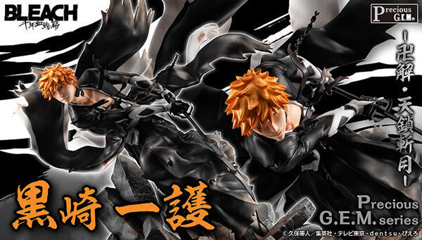 Precious G.E.M.シリーズ BLEACH 黒崎一護