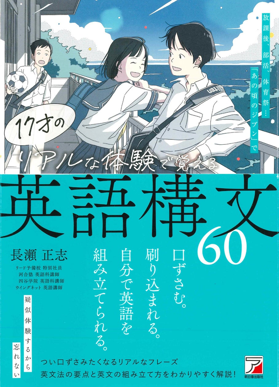 言語学習が趣味の女性。苦手な電車通勤から身を守ってくれたのは、英語のリスニングでした つれづれ語学日記 4画像6 6- レタスクラブ