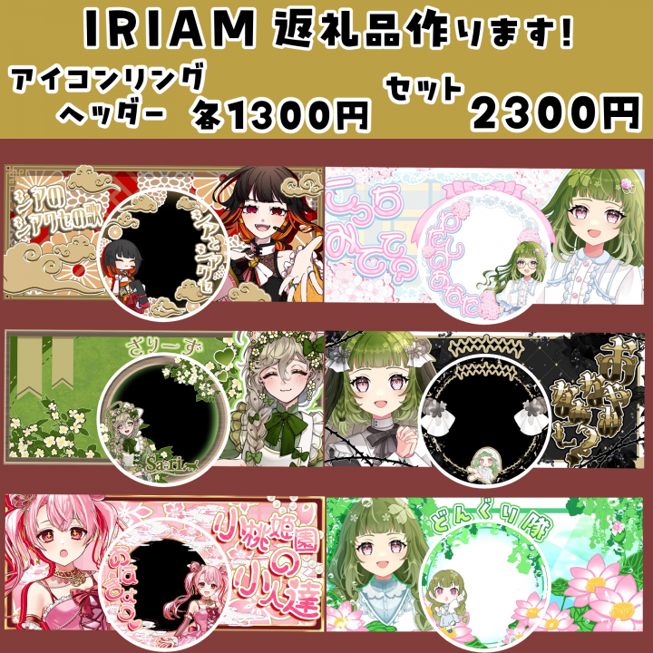 Twitter・Facebookヘッダーを適正サイズで作ろう！BREEZE