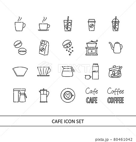 かわいいカフェのアイコンセット 白黒グレーのイラスト素材73630571- PIXTA