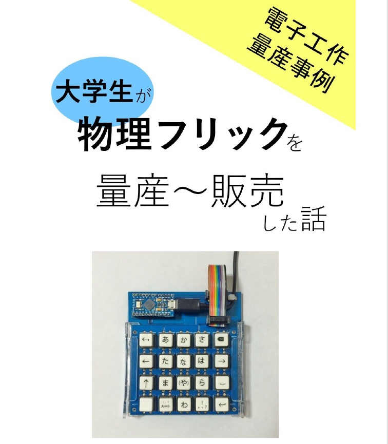 バッタリ戸 “きほんのき” の姿図と詳細図事例図面屋.com 店舗設計詳細図「虎の巻」