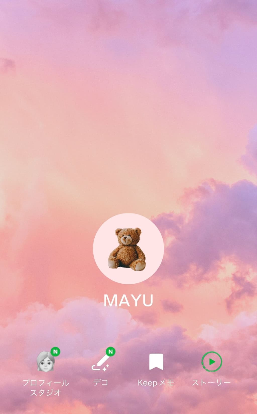 男性にかわいいと思われるLINEアイコン6選「マイナビウーマン」