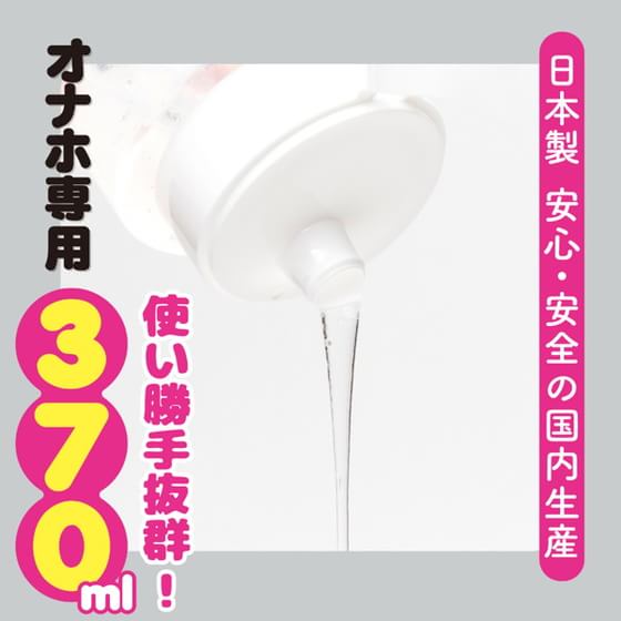 ローションなしでオナホは使える？ローション代わりになるものは？ | 大人のデパート エムズ