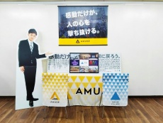 制作実例：株式会社シンキー様「展示会クイックパネル」販促計画 スタッフブログ