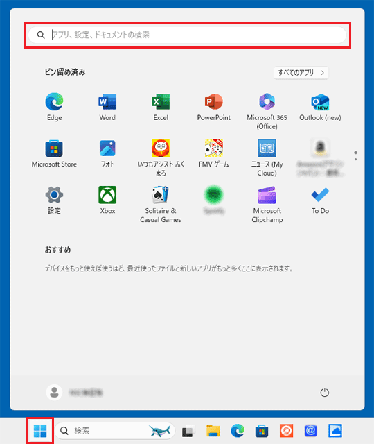 サーチボックス」の写真素材286件の無料イラスト画像Adobe Stock