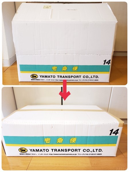 ぴったりサイズがなければ調整できる。「ダンボール」の大きさを中身に合わせて小さくする方法