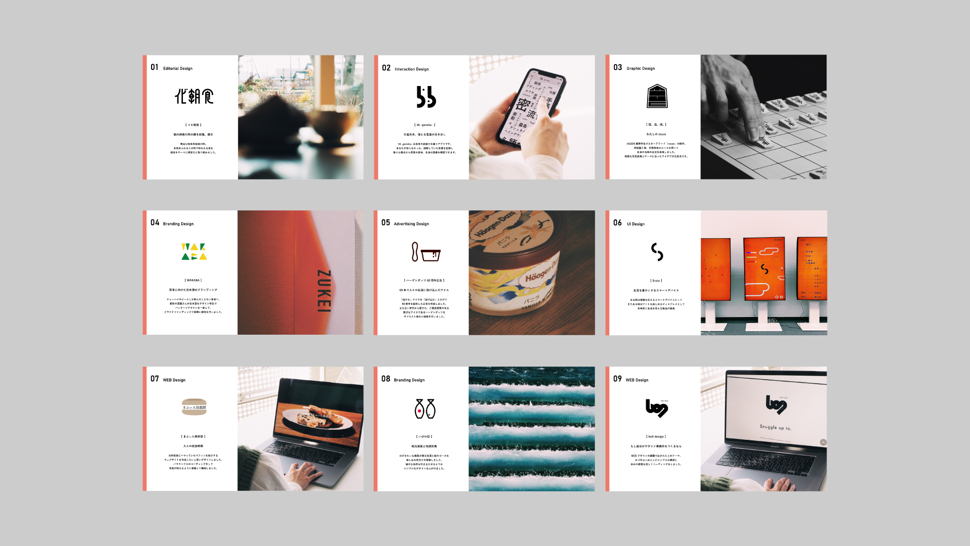 印刷物レイアウトテンプレートでポートフォリオ用イメージ画像づくりもカンタンつくるデポ