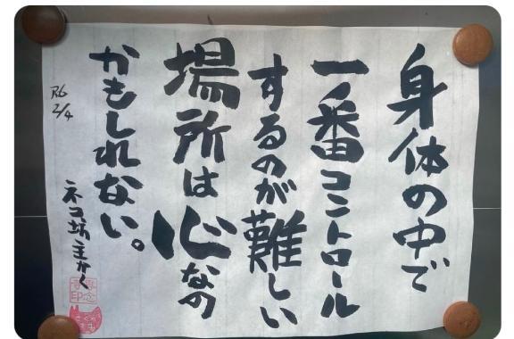 体験談】西中島のホテヘル「人妻百花」は本番（基盤）可？口コミや料金・おすすめ嬢を公開 | Mr.Jのエンタメブログ