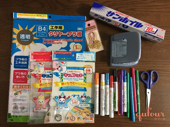 レジン 今年は、トラさんの根付けです。クッキングシートは凄いです。🥰プラ板は使わない❗