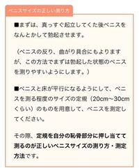 ぺニス☆ぺニスサック☆増大☆巨根☆外人ぺニス☆15センチ以上☆しっかり固定☆女性にも人気☆亀頭☆展示品☆お勧め品の落札情報詳細 -  Yahoo!オークション落札価格検索