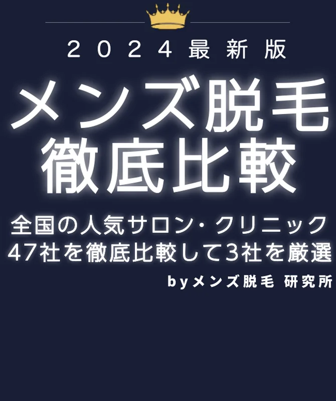 Amazon.co.jp: メンズゴリラ ワックス脱毛シート 大容量メガパック