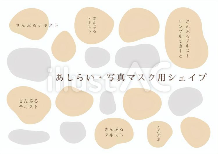 3色流体シェイプ背景イラスト - No: 22675281無料イラスト・フリー素材なら「イラストAC」