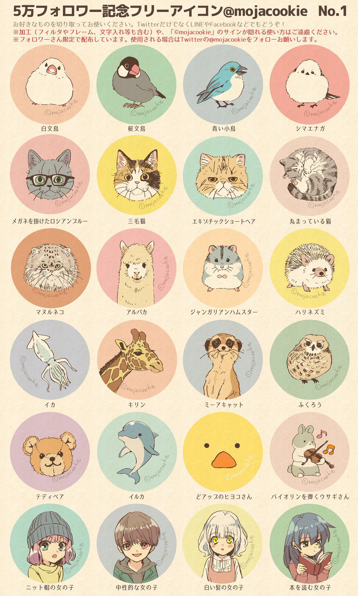 夏祭りアイコン 文字入れイラスト素材 のイラスト素材42101285- PIXTA