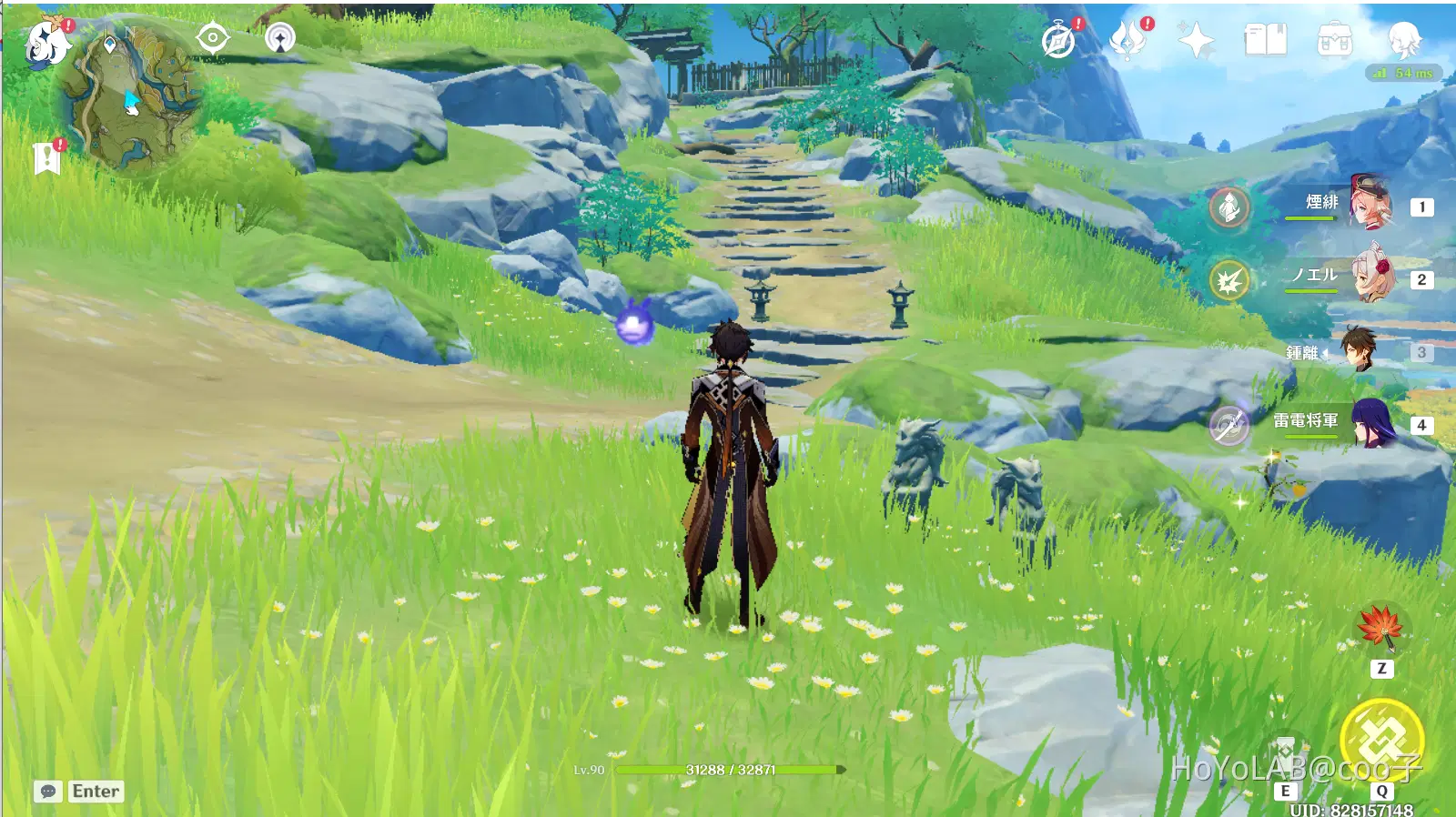 原神 攻略 「最も高い場所」で欠片を探す「この尊像を置き 」の答え・解説 世界任務「螭」の話・謎解き その3エンタメ＆謎解きGAME魂