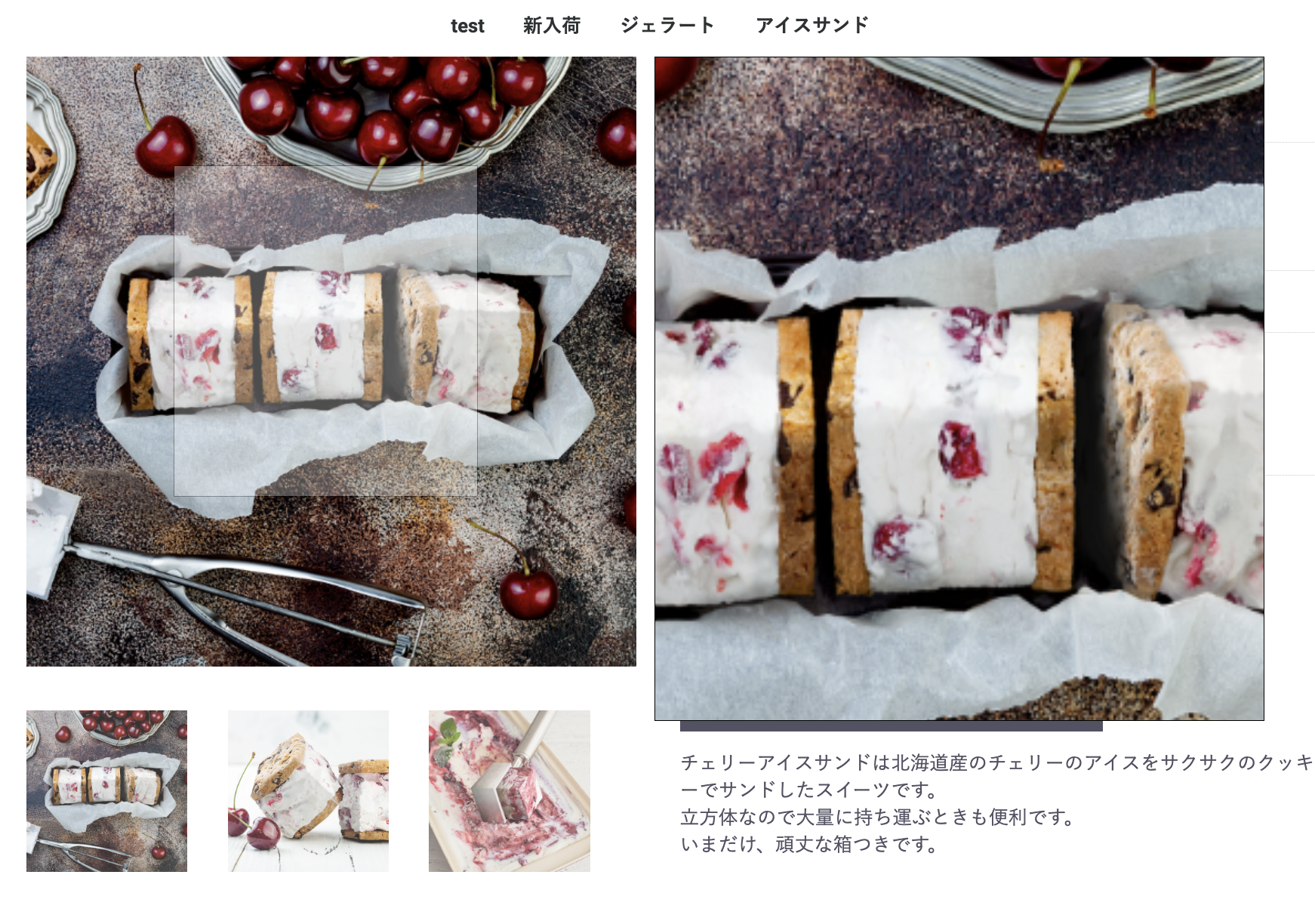 ここを拡大！」をIllustrator を使って表現するDTP Transit