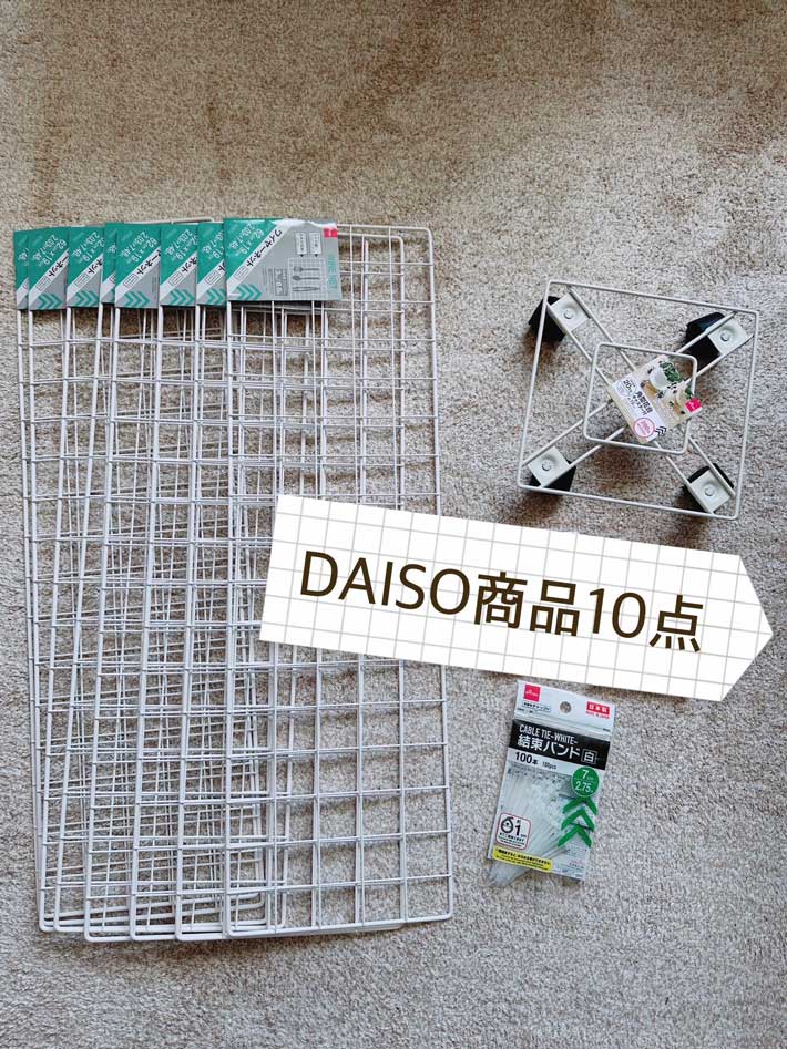 缶バッジ用ワイヤーネットフック。推し活グッズの通販・ジェイホビストア