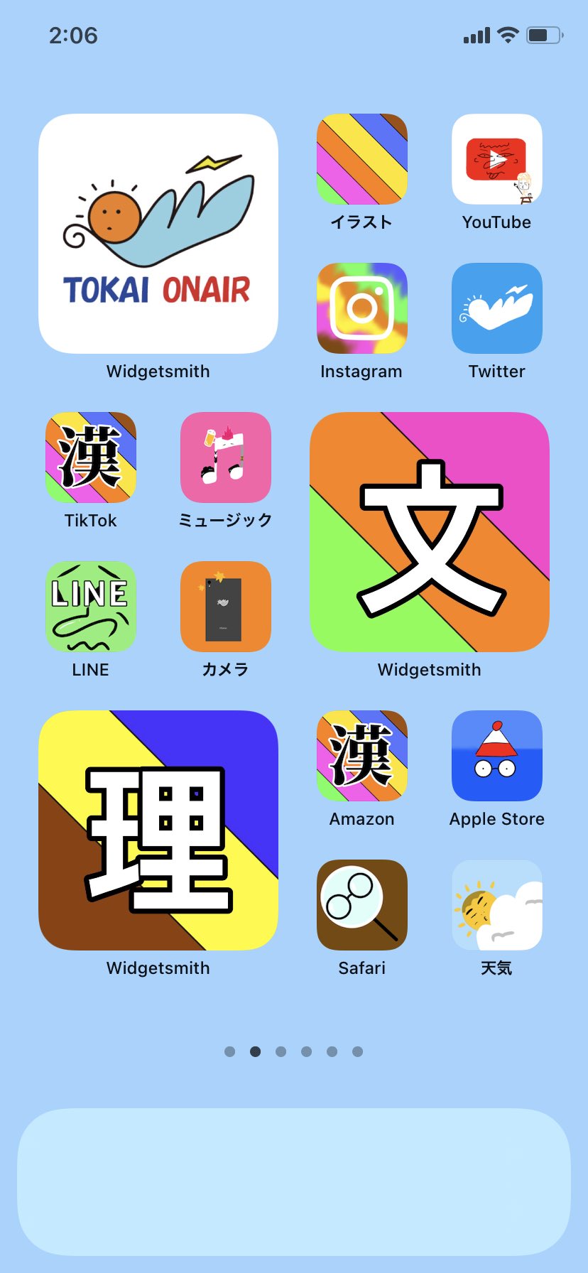 素材配布中 イラストアプリアイコン iPhone & Android用 32選WidgetClub