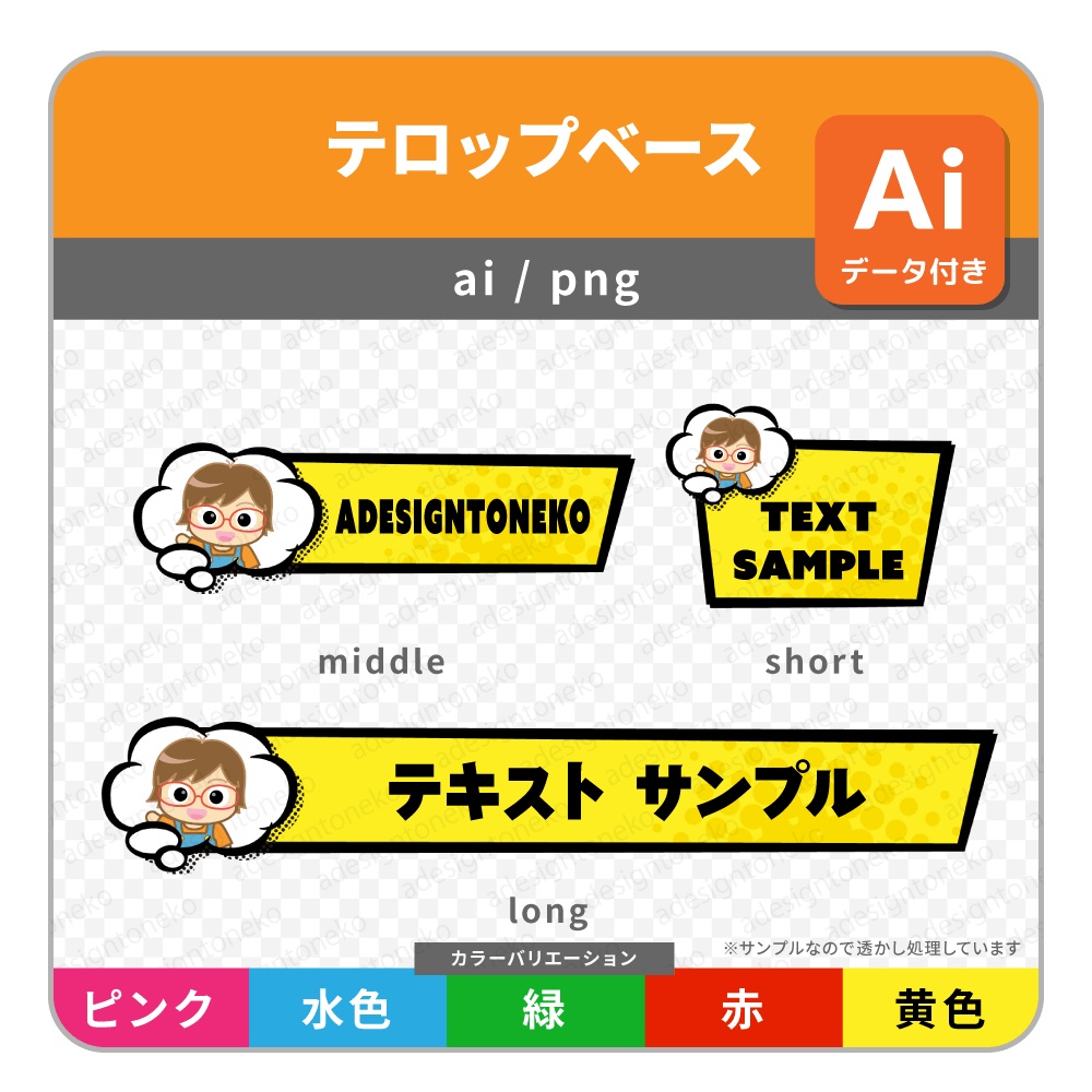 無料動画素材 テロップ枠_フキダシやじるし 吹き出し やじるし シンプル 注釈 ポイント タイトル royalty free 商用利用可