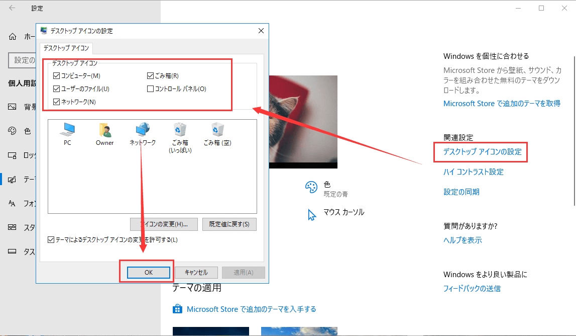 超簡単！ ホーム画面から消えたアプリを元に戻す方法 iPhone Android 株式会社Tenorshare