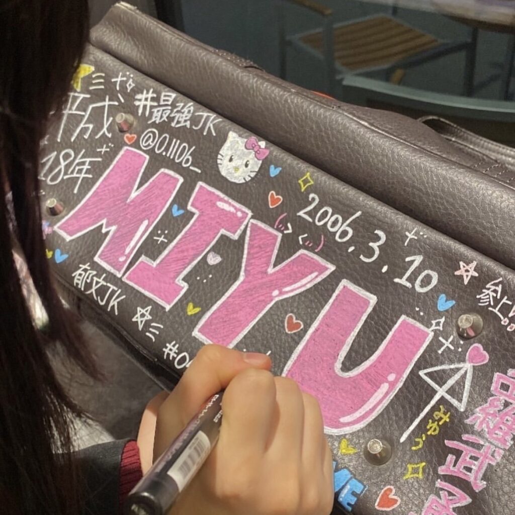 ブラック グラフィックバッグ スクールバック 落書きあり永遠にJKライフ!! スクバ落書きがJK