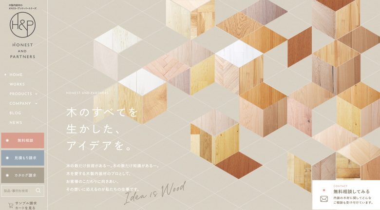 フロー・流れの参考デザイン一覧 ストックデザイン 士業のHP制作ならオルトベース